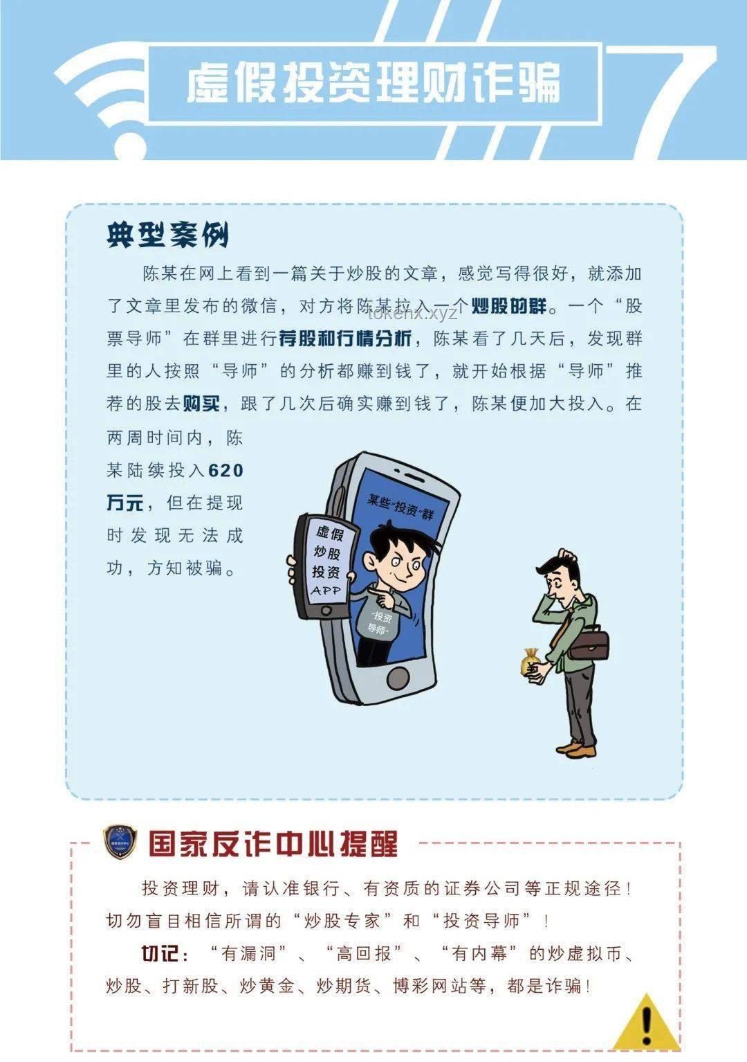 女网红违停应对指南：避免冲动行为，合法维权